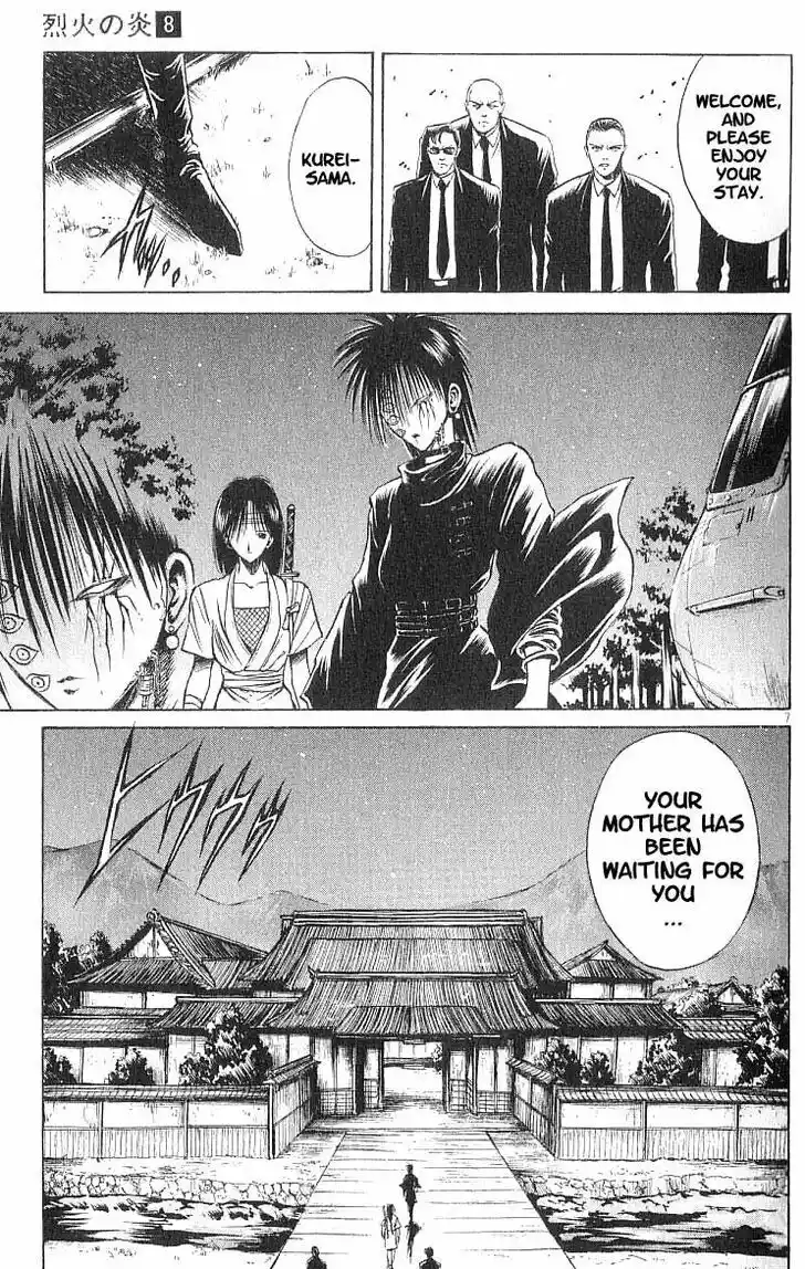 Recca no Honoo 068