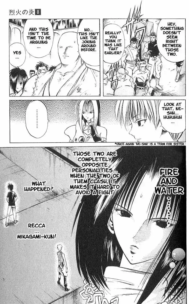 Recca no Honoo 070