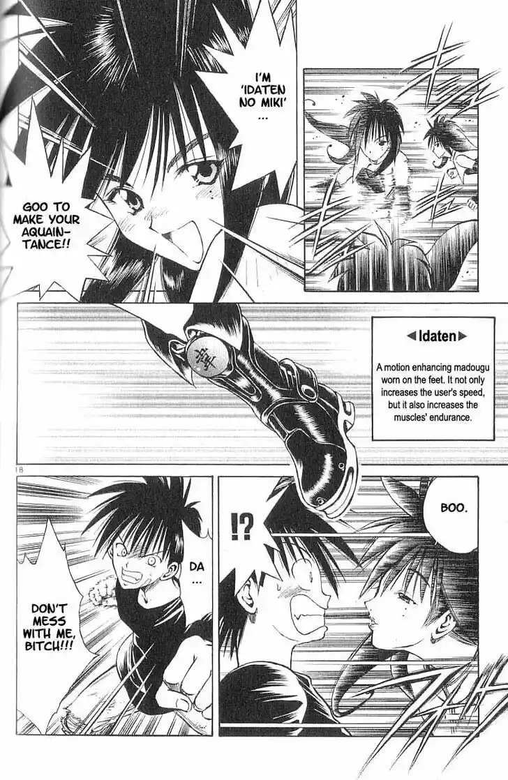 Recca no Honoo 072