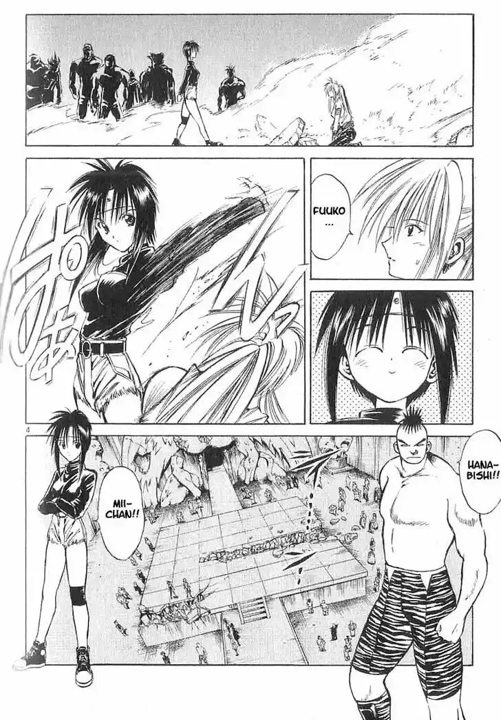 Recca no Honoo 074