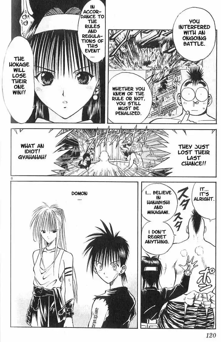 Recca no Honoo 074