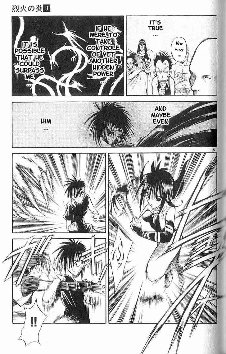 Recca no Honoo 075