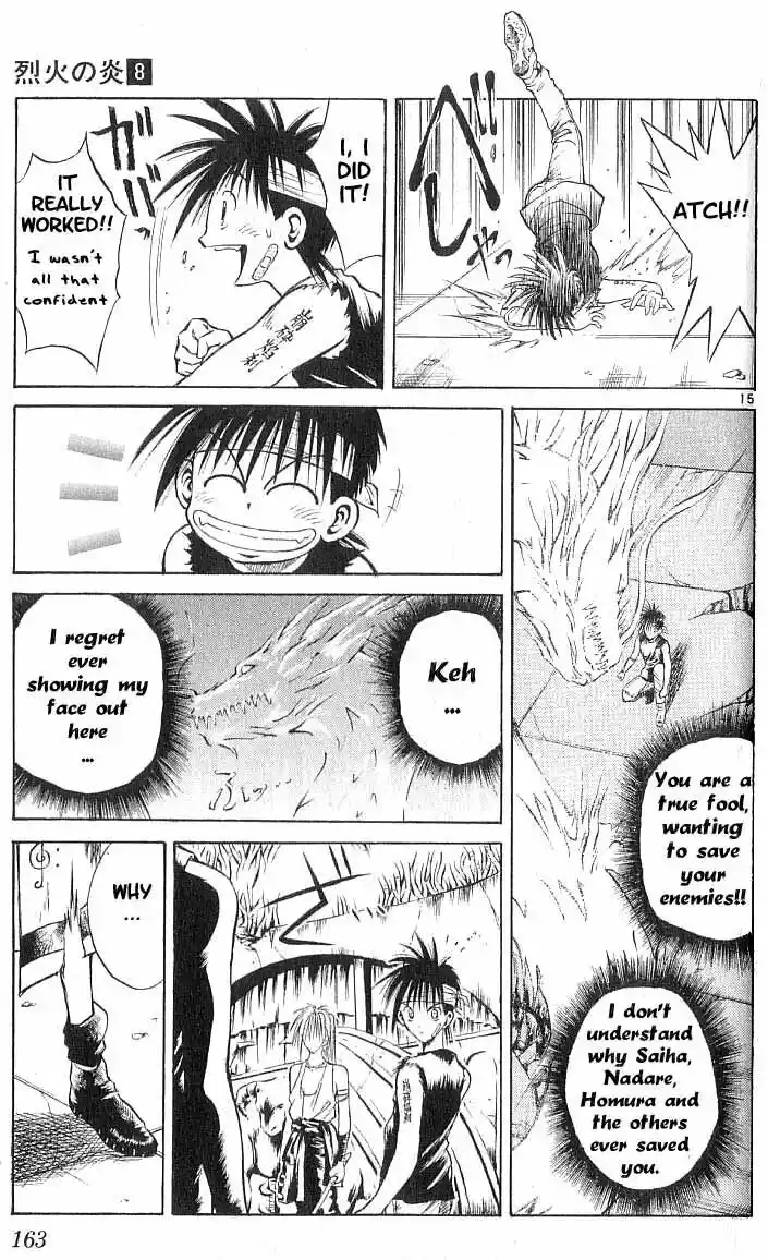 Recca no Honoo 076