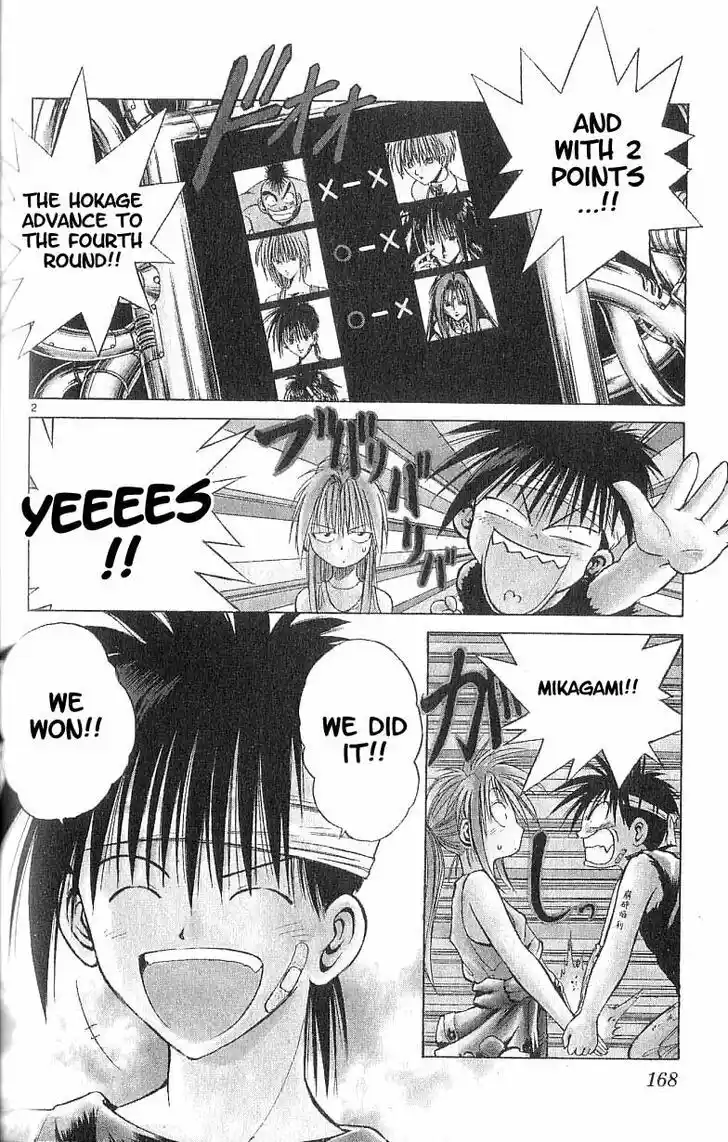 Recca no Honoo 077