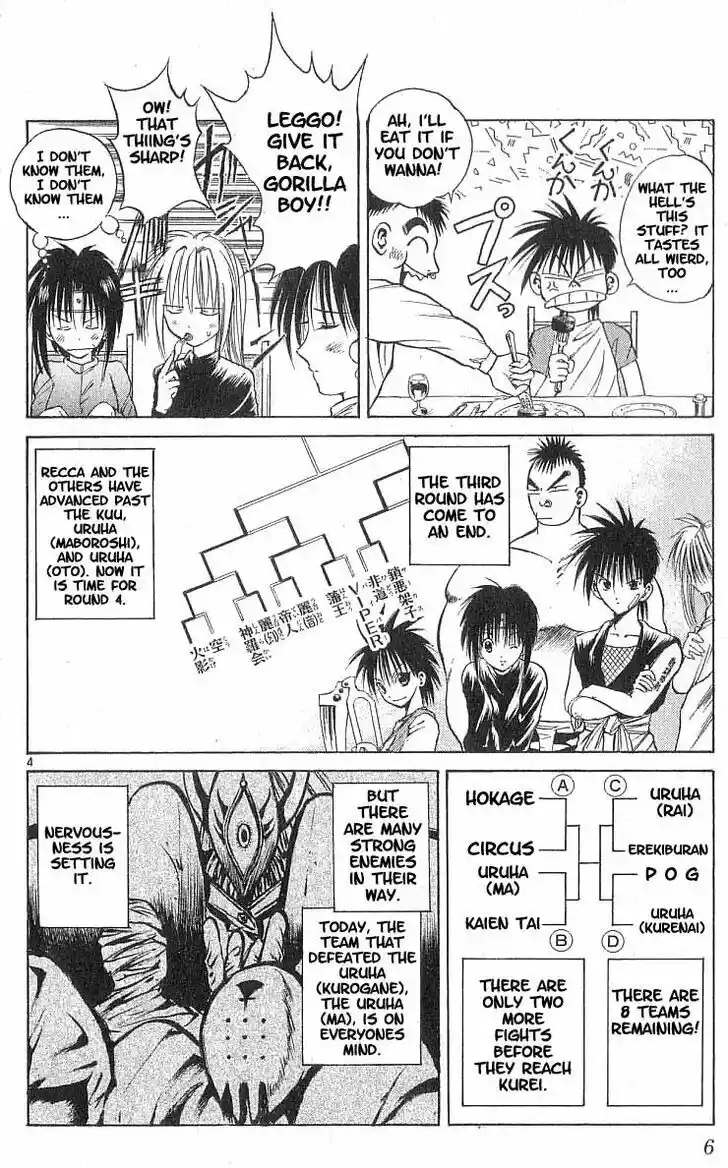 Recca no Honoo 078