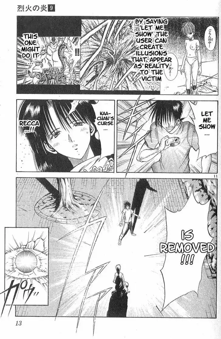 Recca no Honoo 078