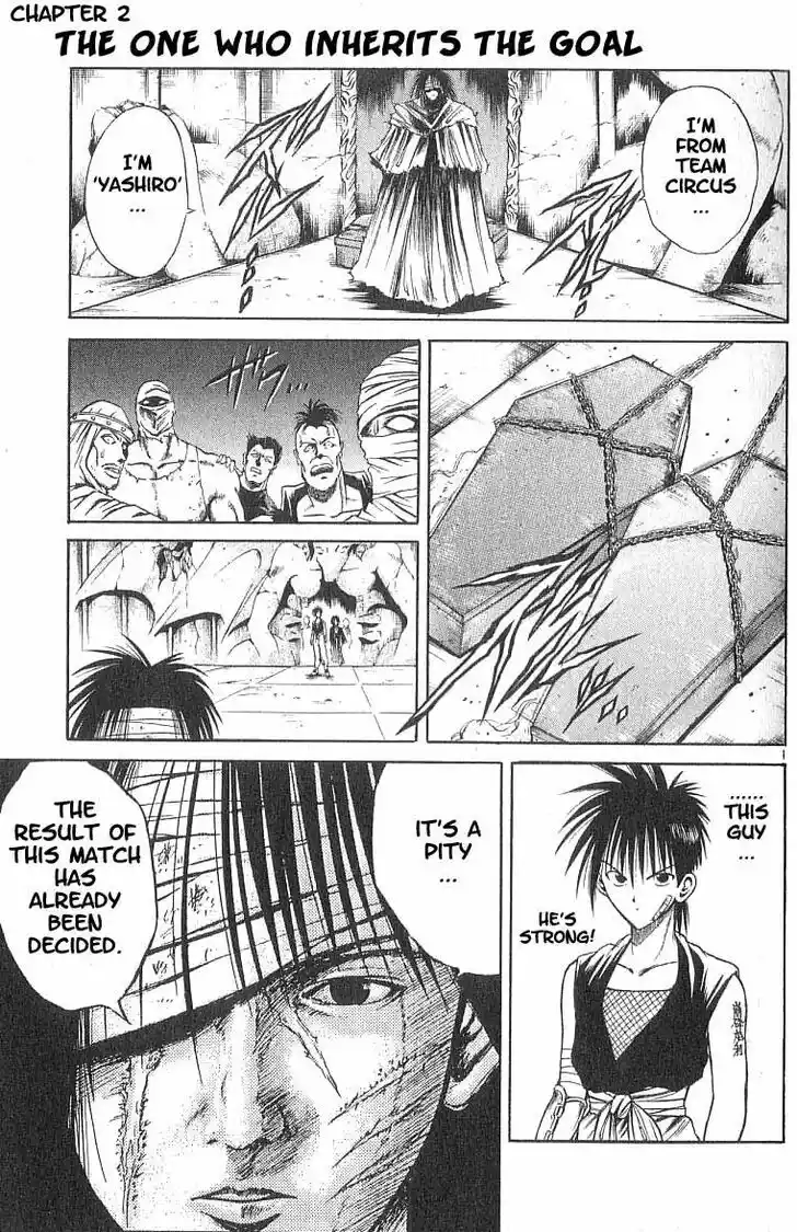 Recca no Honoo 079