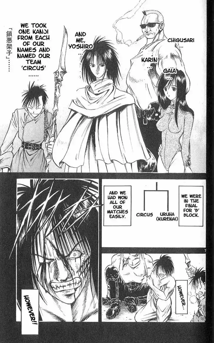 Recca no Honoo 079