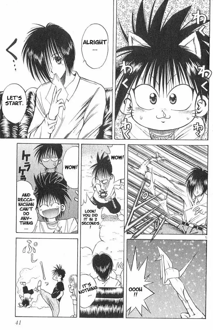 Recca no Honoo 080
