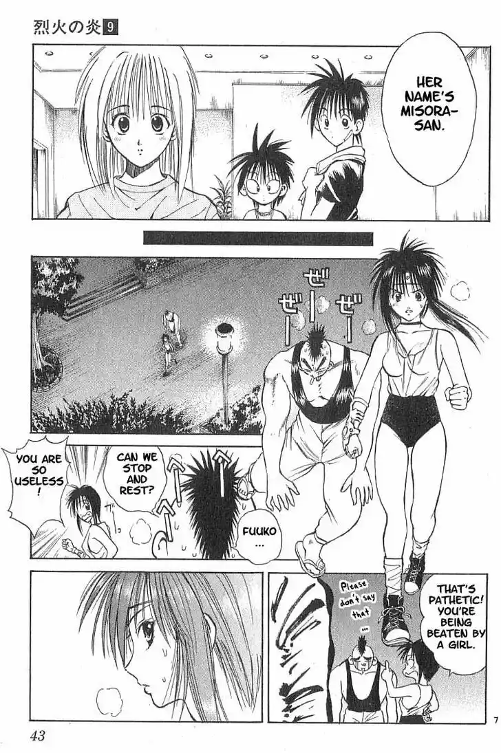 Recca no Honoo 080
