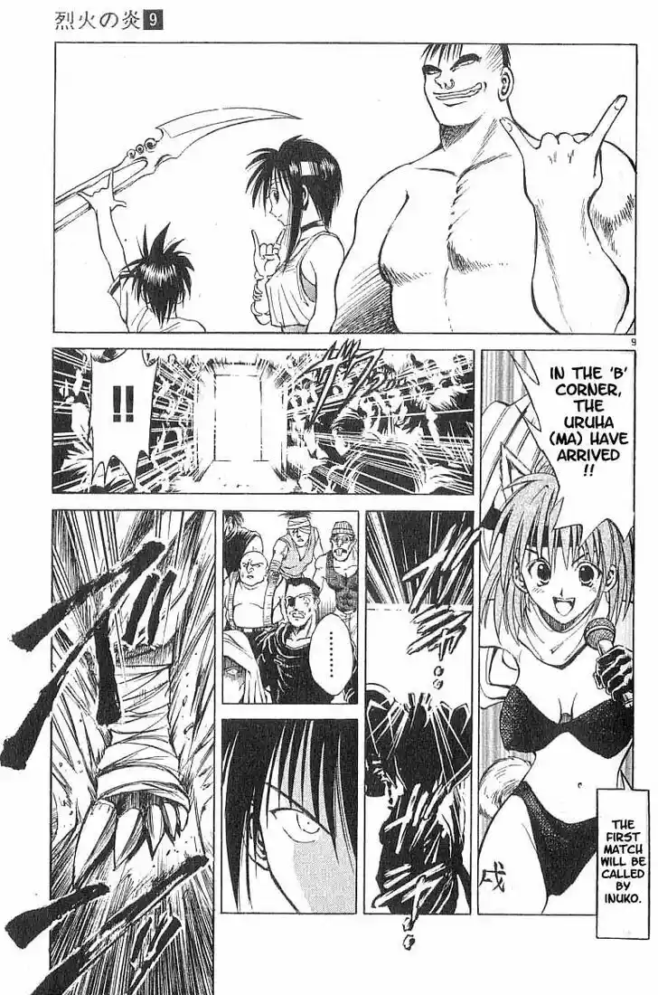 Recca no Honoo 081
