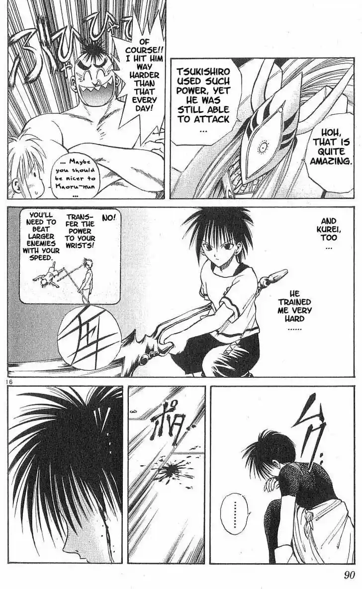 Recca no Honoo 082