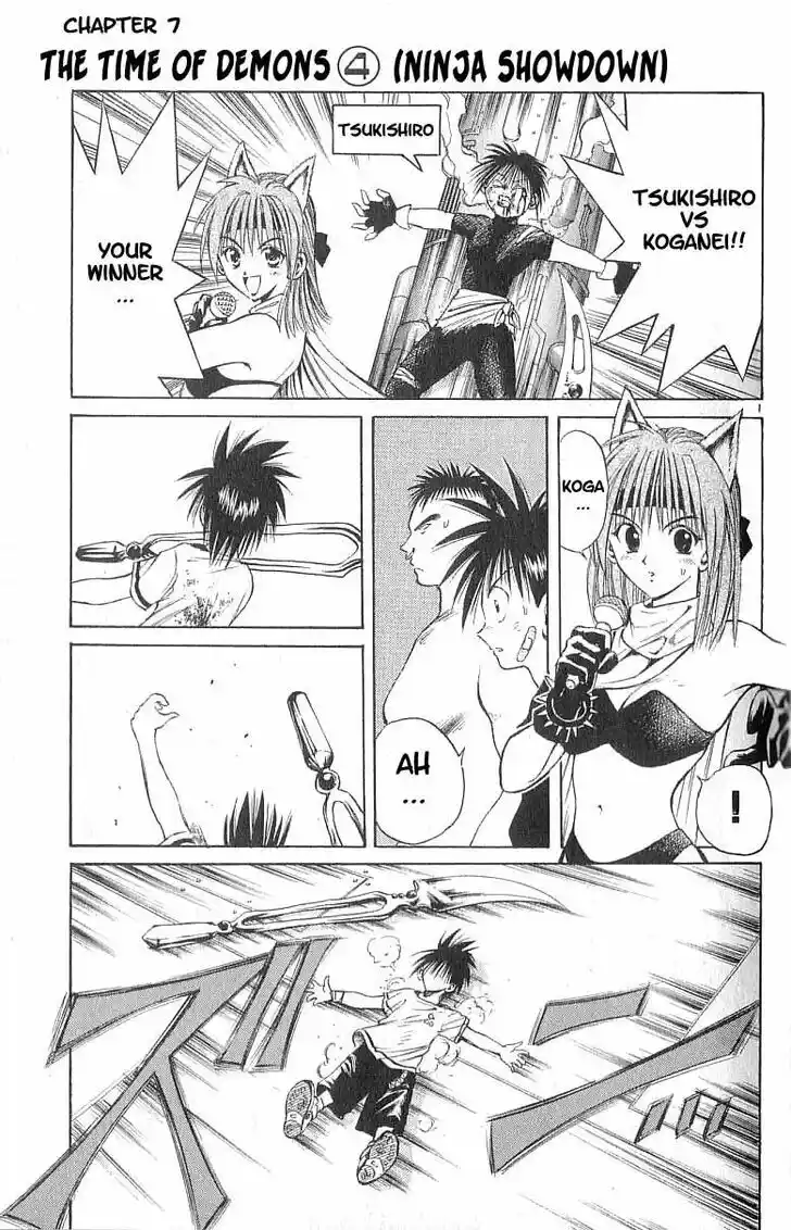 Recca no Honoo 084