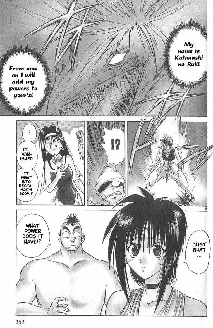 Recca no Honoo 086
