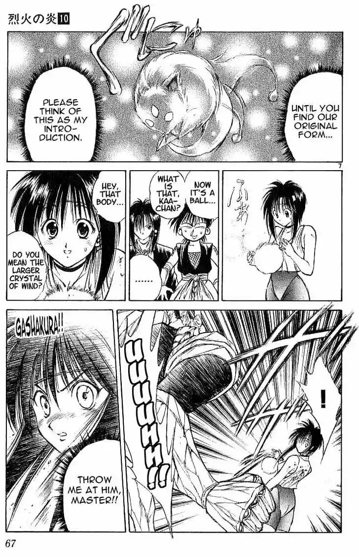 Recca no Honoo 091