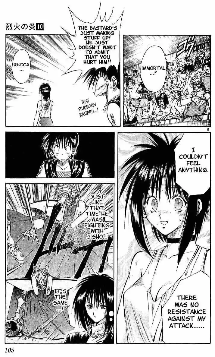 Recca no Honoo 093