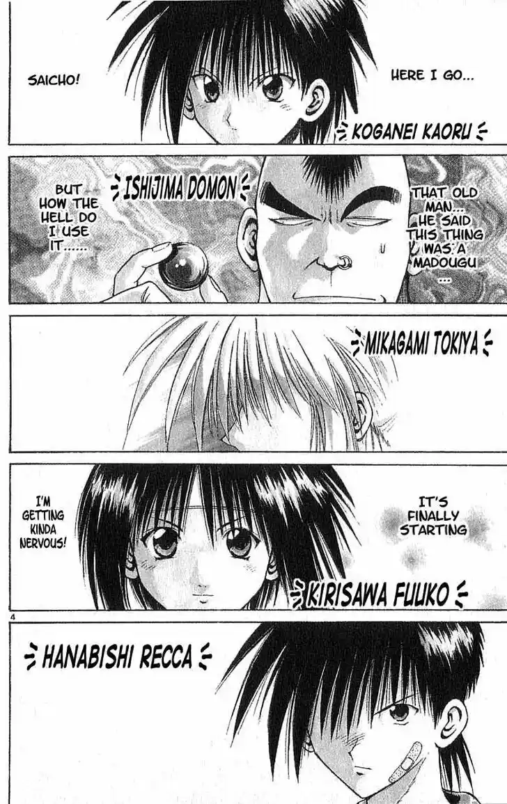 Recca no Honoo 107