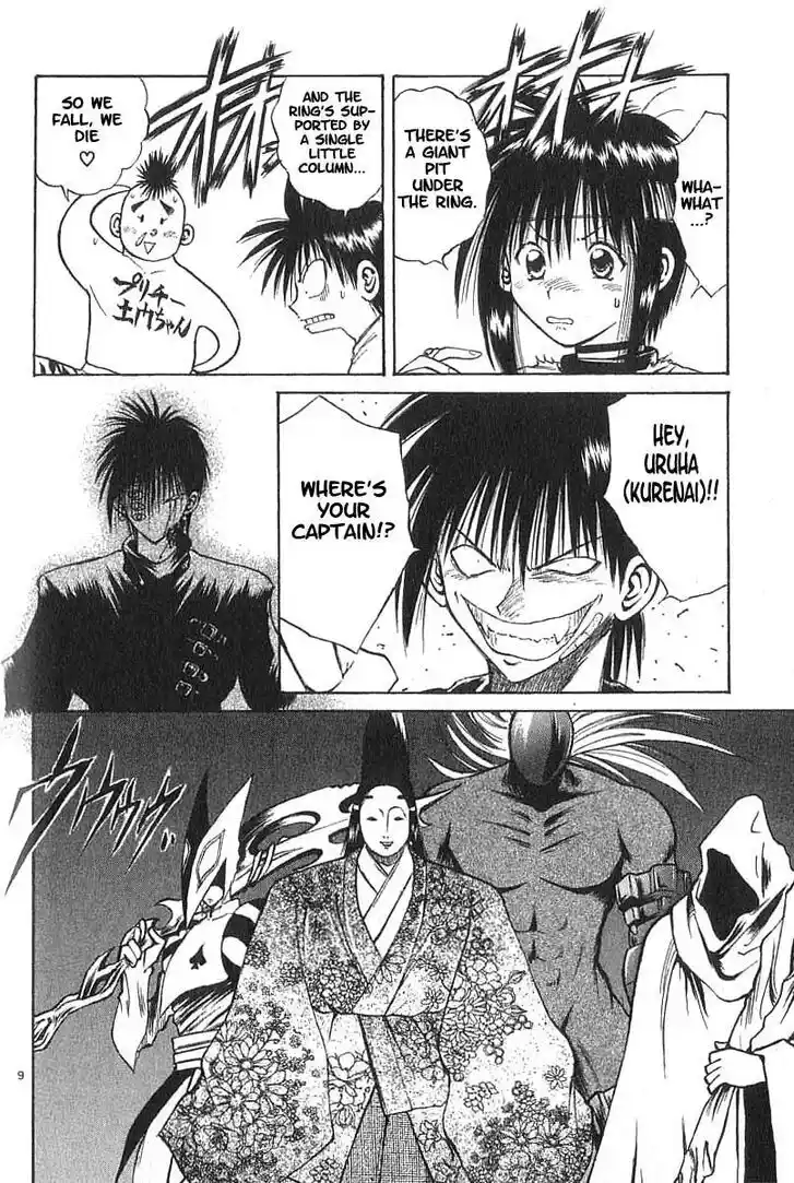 Recca no Honoo 107