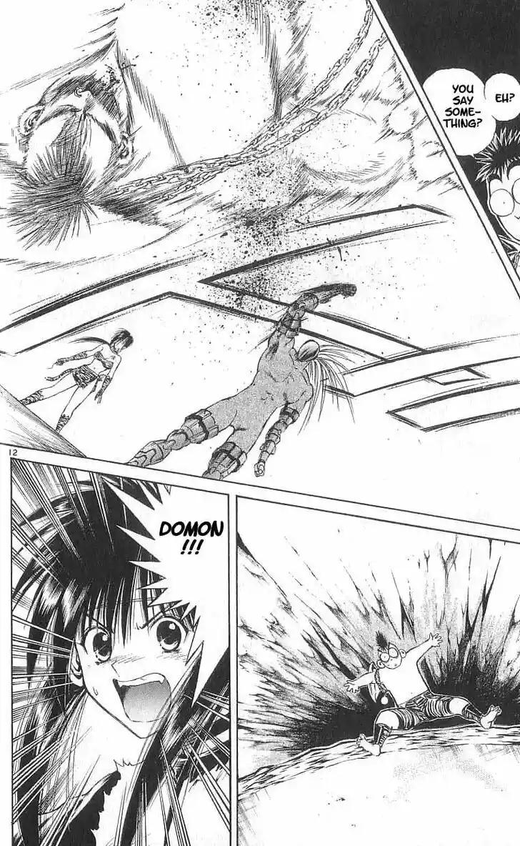 Recca no Honoo 108