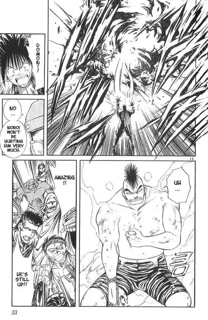 Recca no Honoo 109