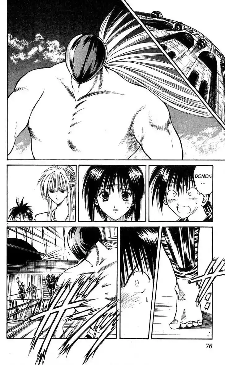 Recca no Honoo 112