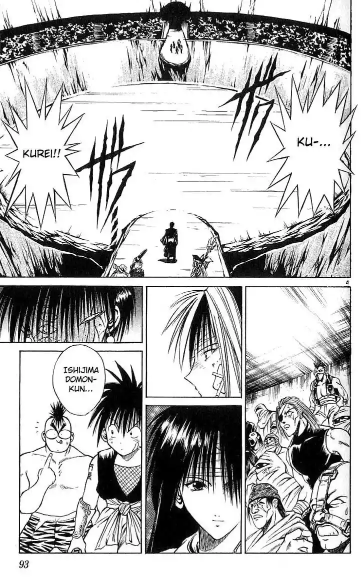 Recca no Honoo 113
