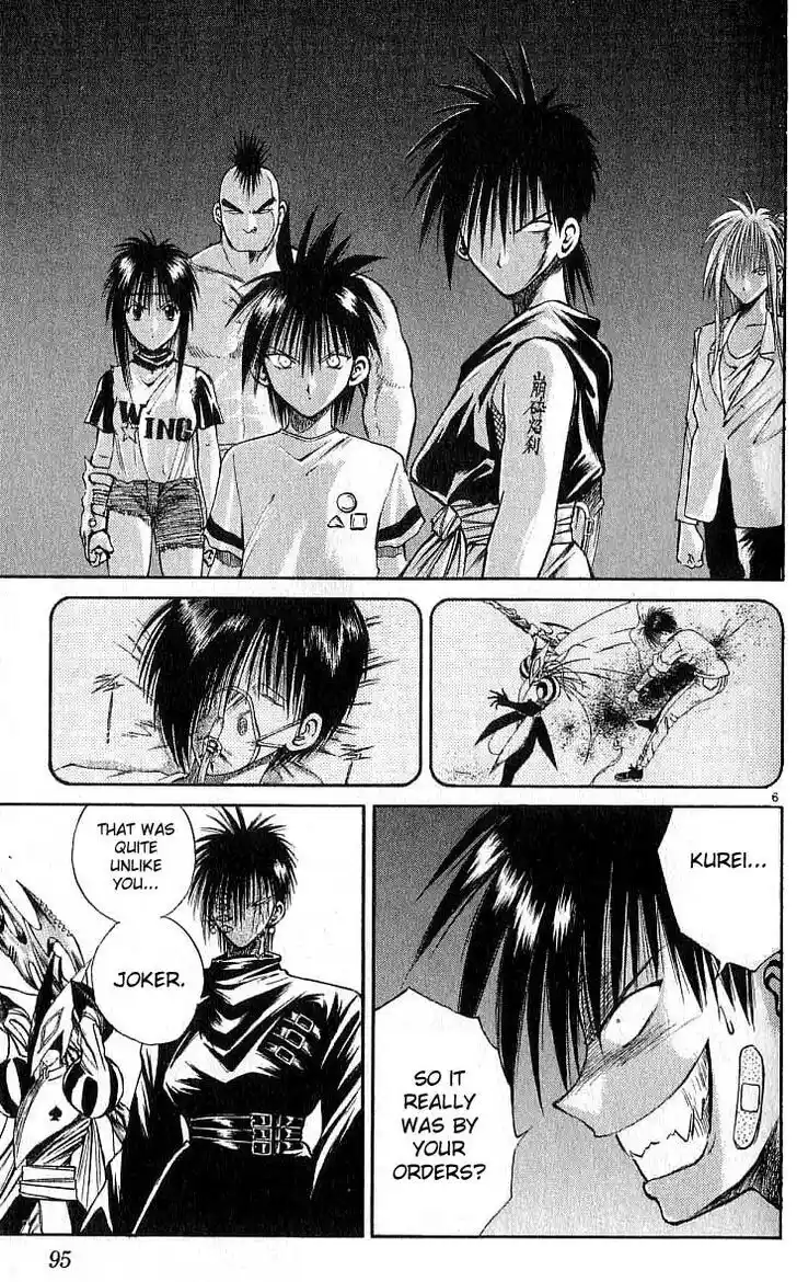 Recca no Honoo 113