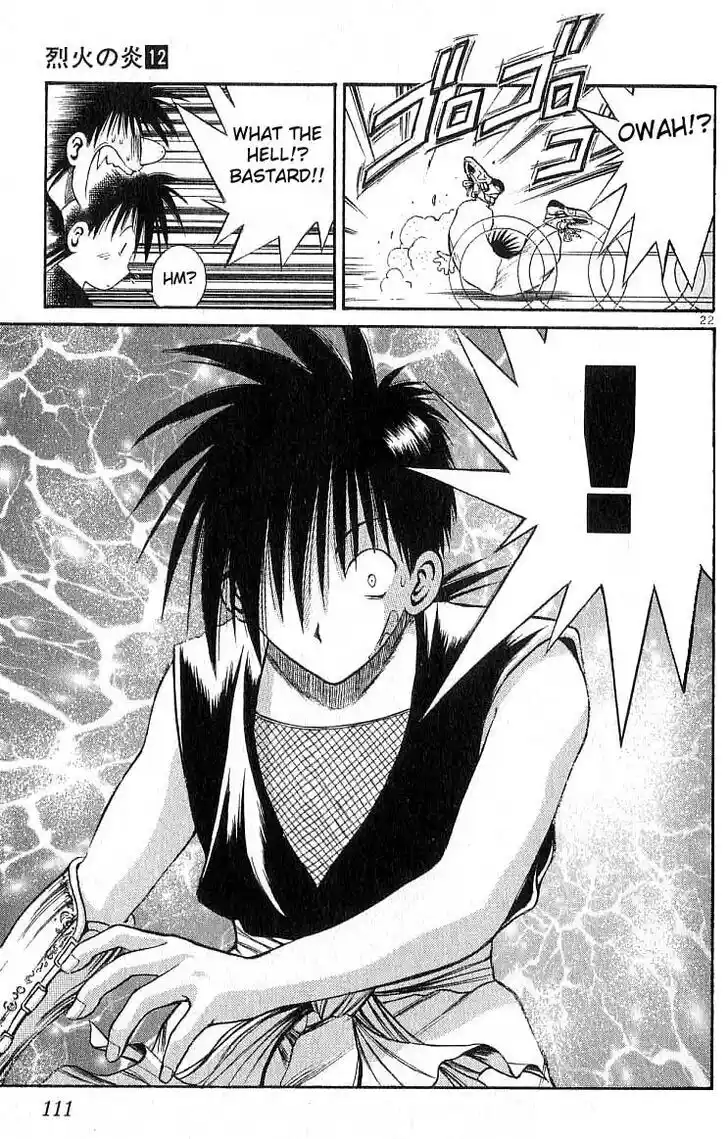 Recca no Honoo 113