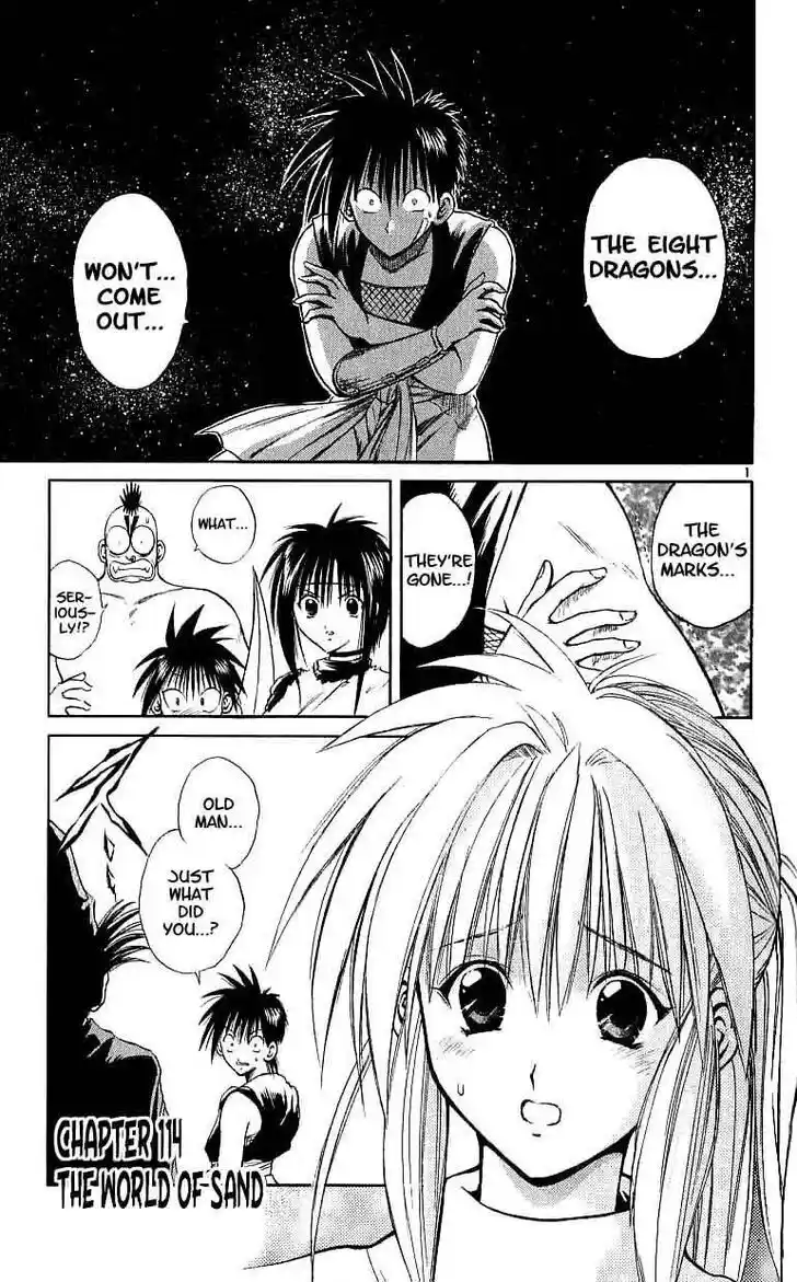 Recca no Honoo 114