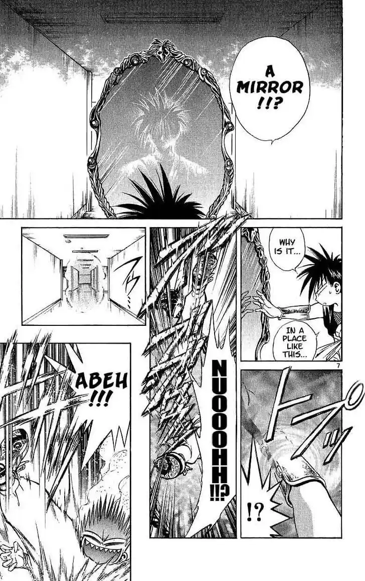 Recca no Honoo 114