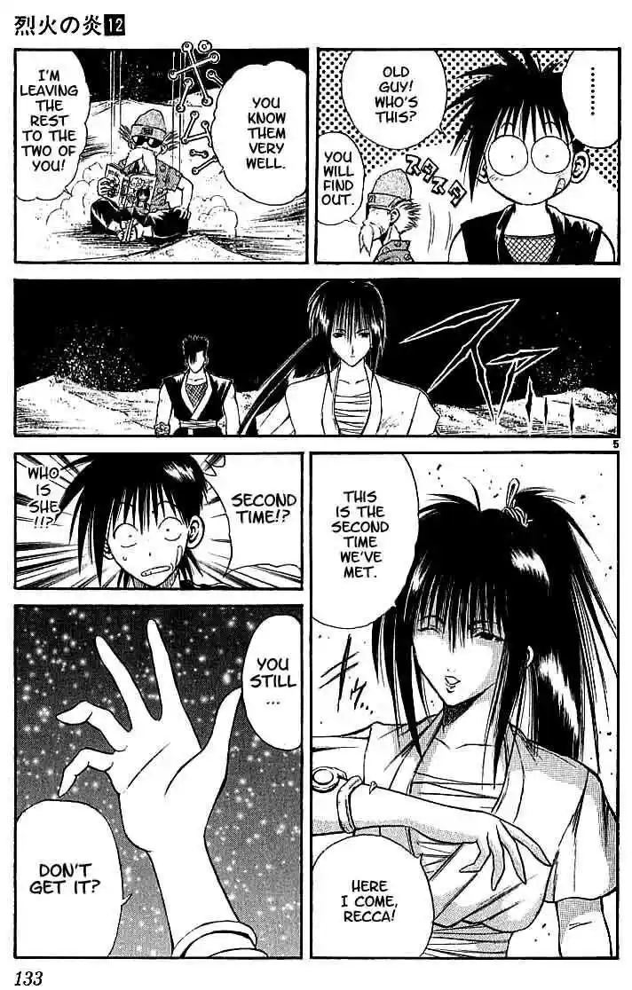 Recca no Honoo 115