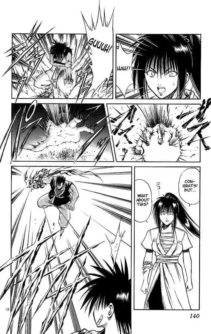 Recca no Honoo 115