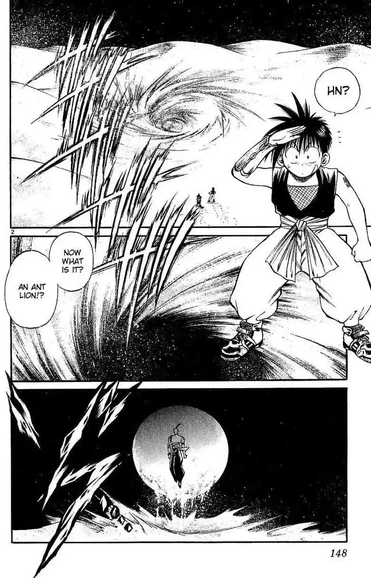 Recca no Honoo 116