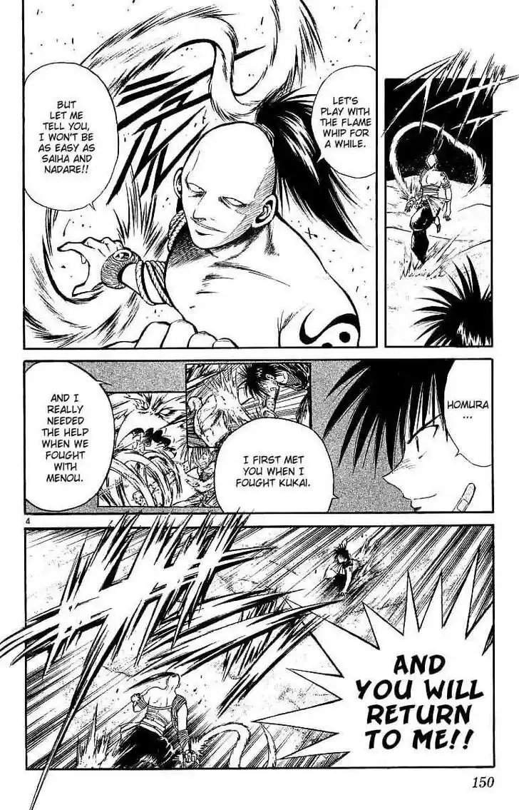 Recca no Honoo 116
