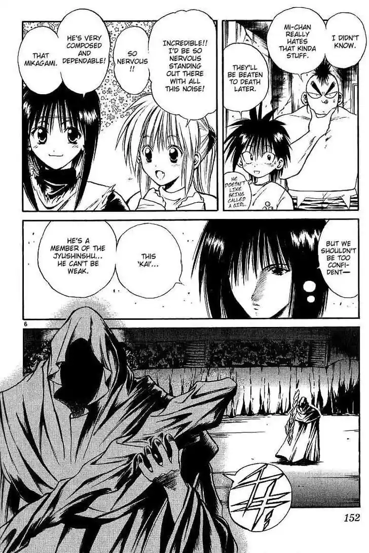 Recca no Honoo 116