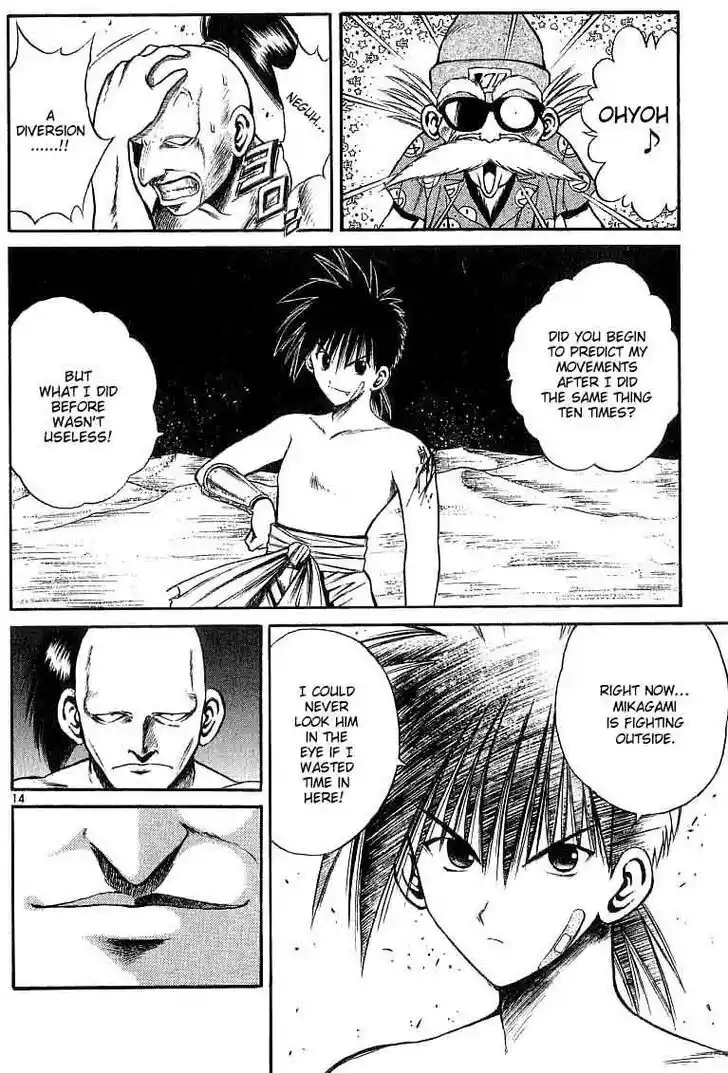 Recca no Honoo 116