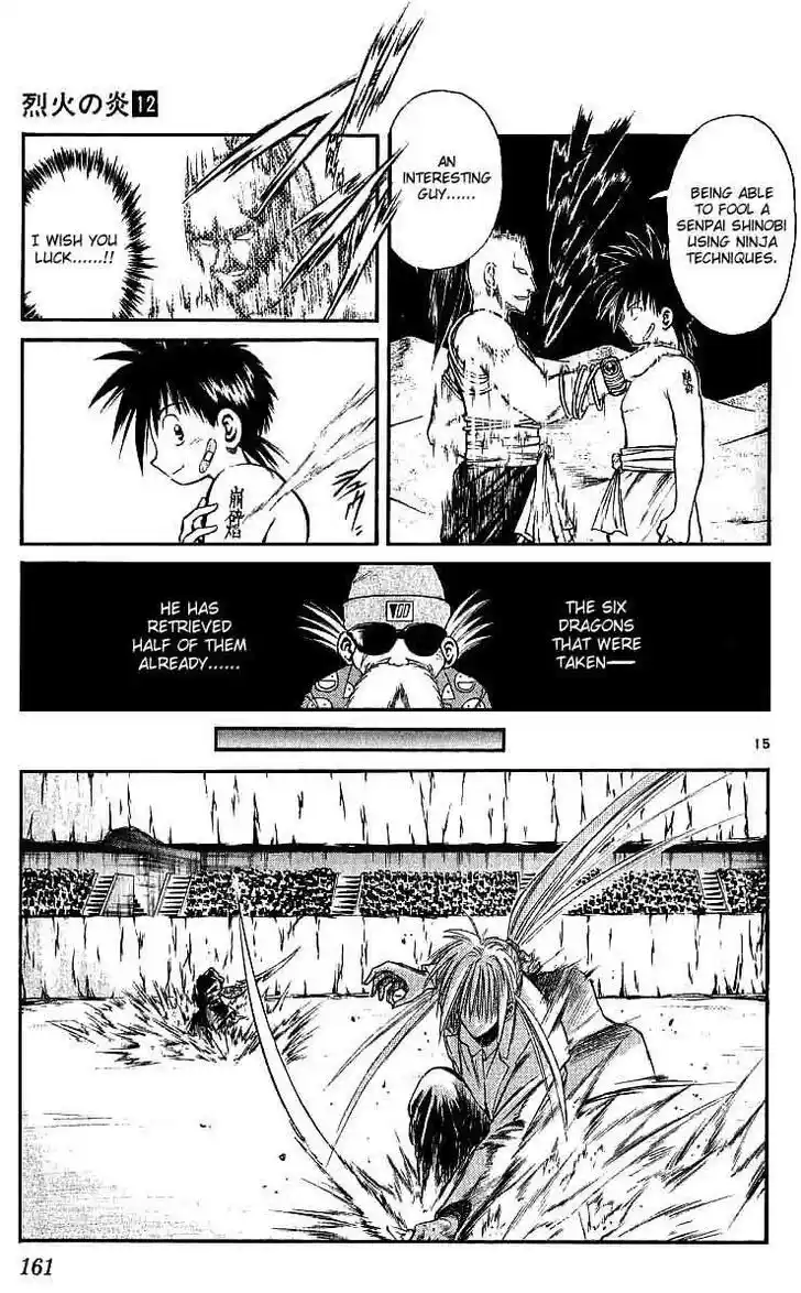 Recca no Honoo 116