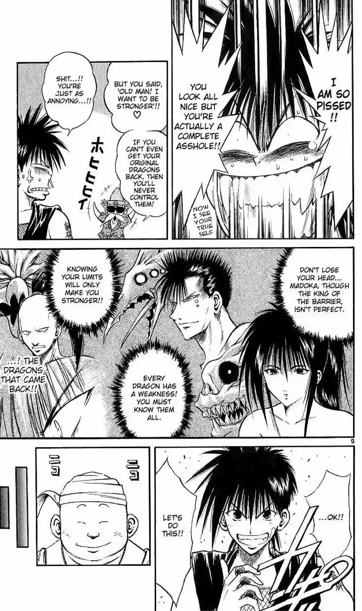 Recca no Honoo 117
