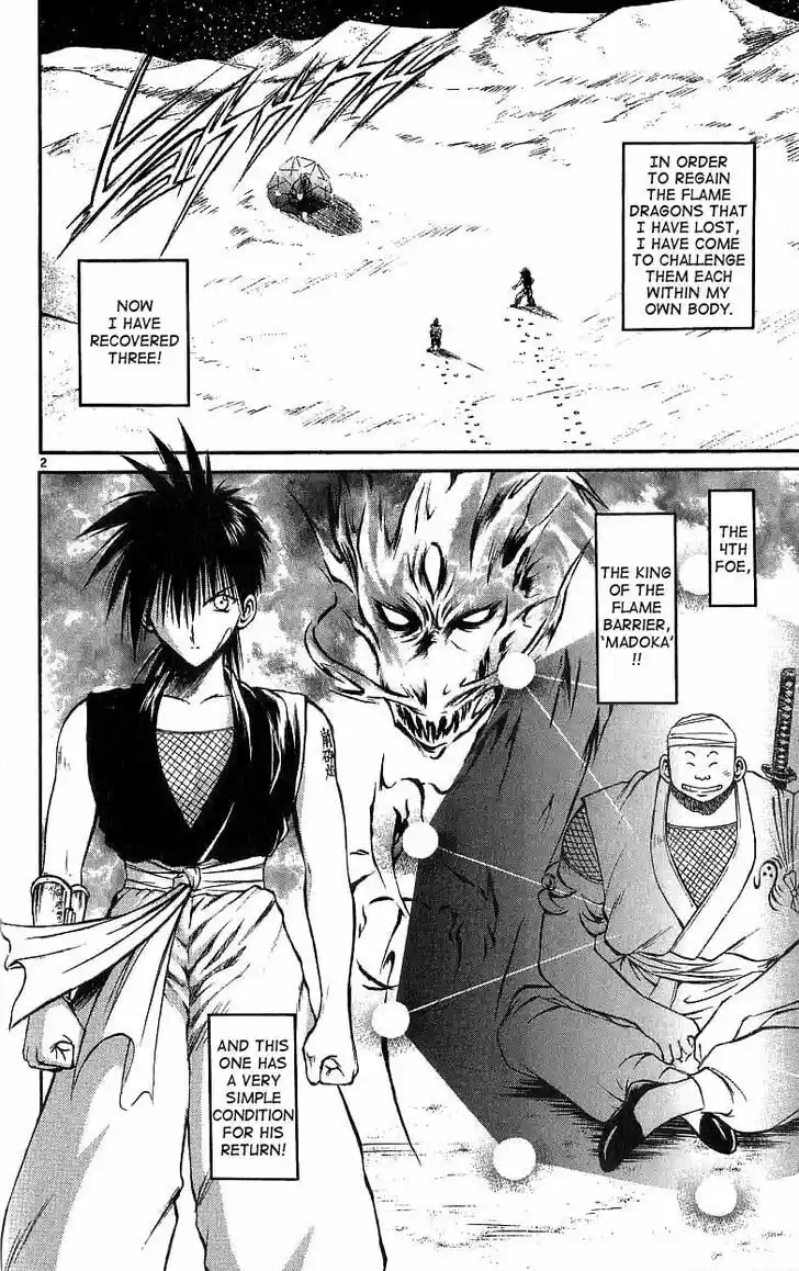 Recca no Honoo 119