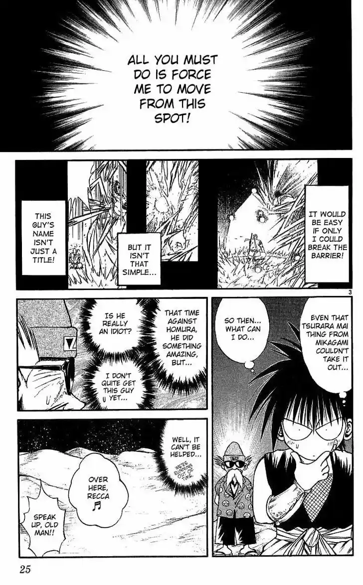 Recca no Honoo 119