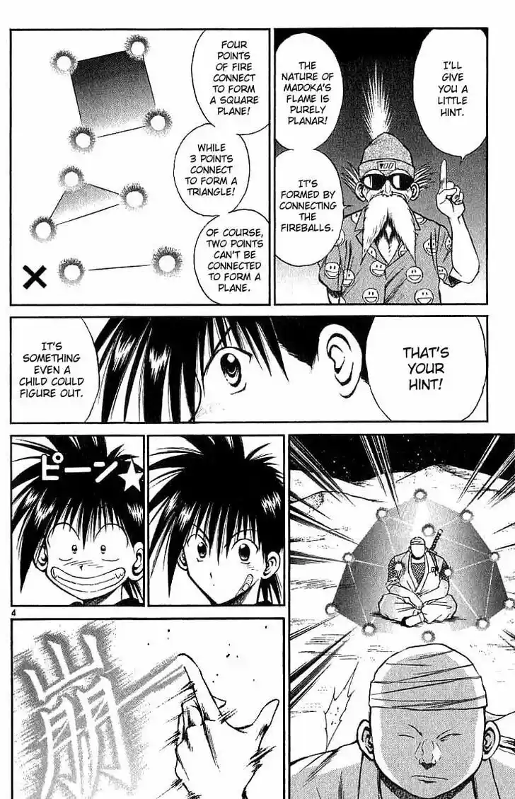 Recca no Honoo 119