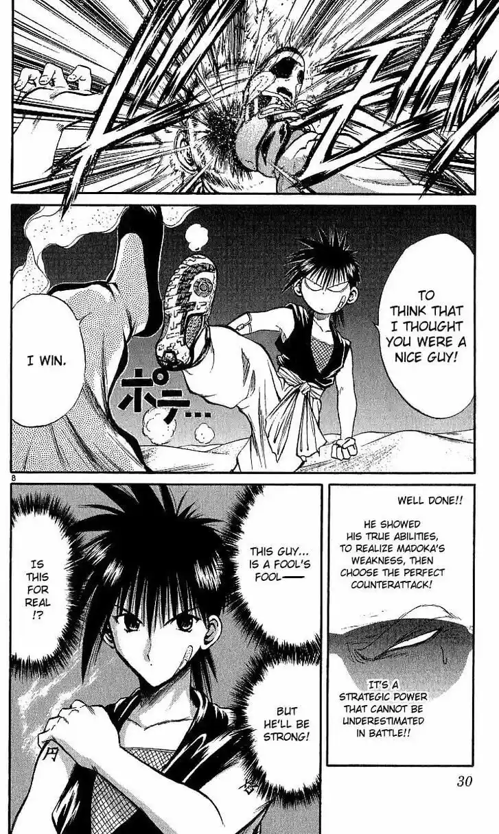 Recca no Honoo 119