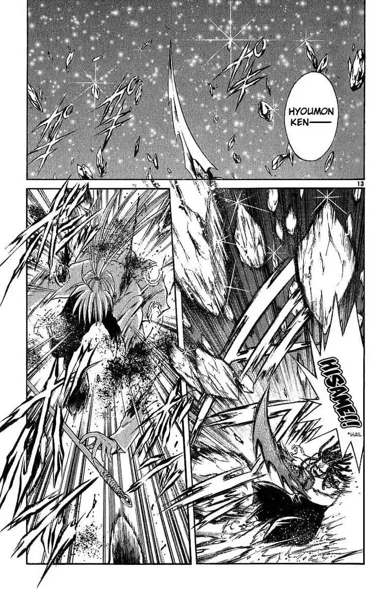 Recca no Honoo 119