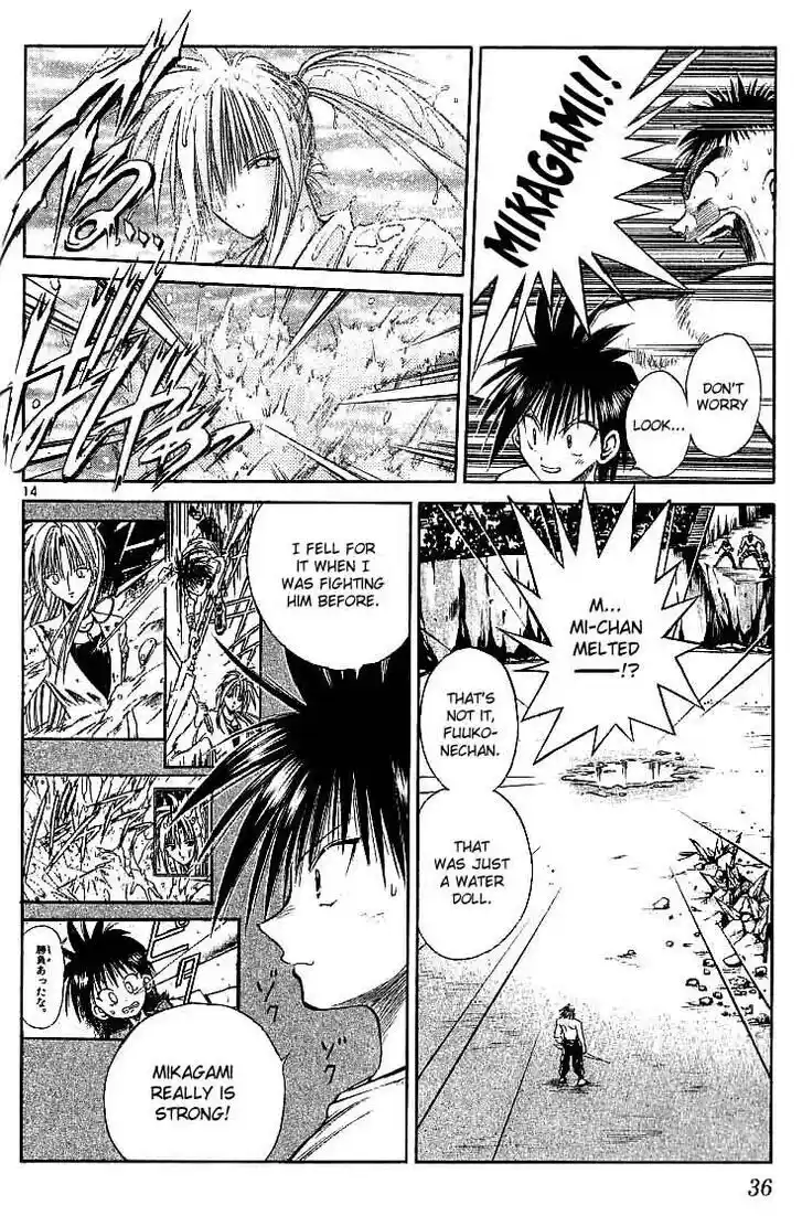 Recca no Honoo 119