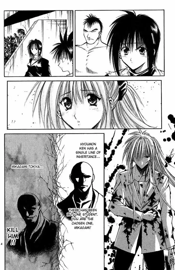 Recca no Honoo 120
