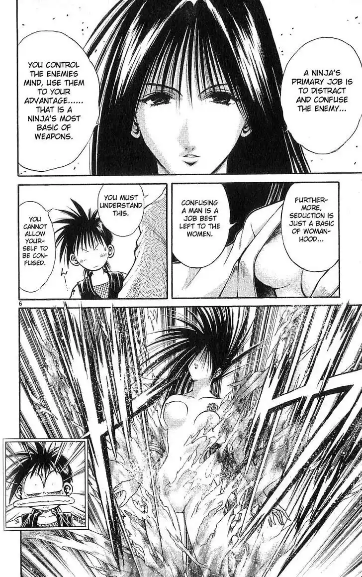 Recca no Honoo 123