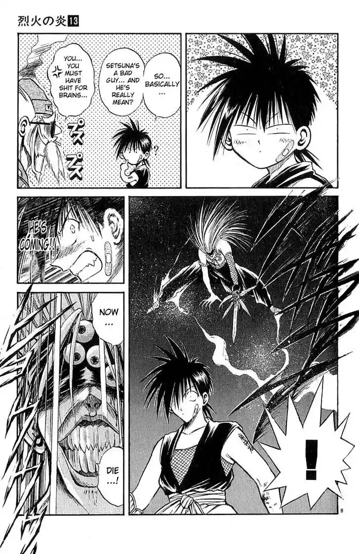 Recca no Honoo 124