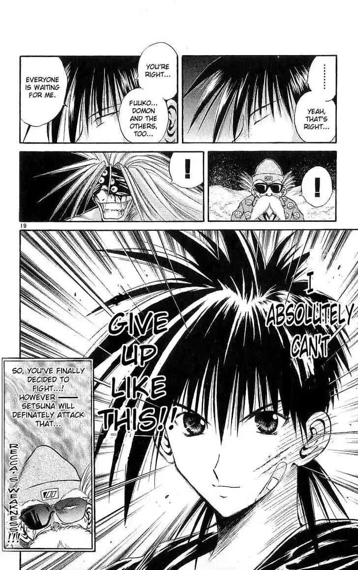 Recca no Honoo 124