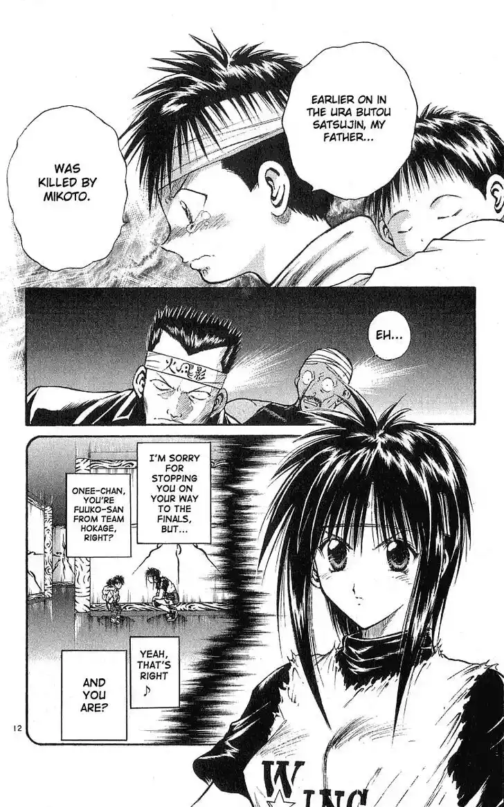 Recca no Honoo 126