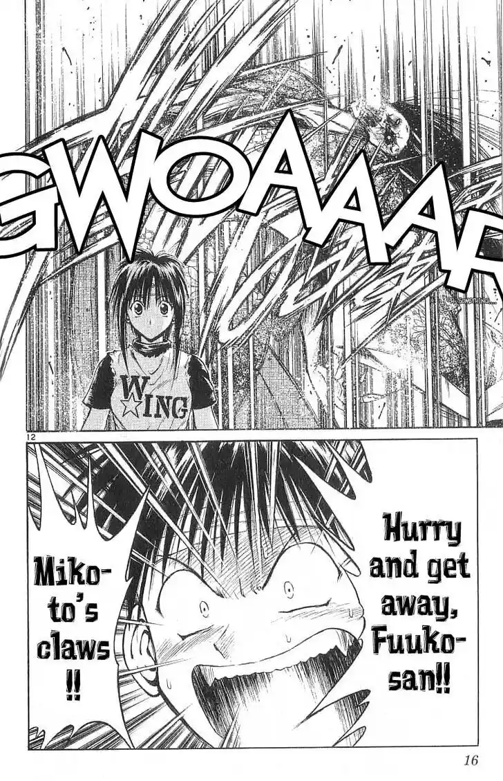 Recca no Honoo 128